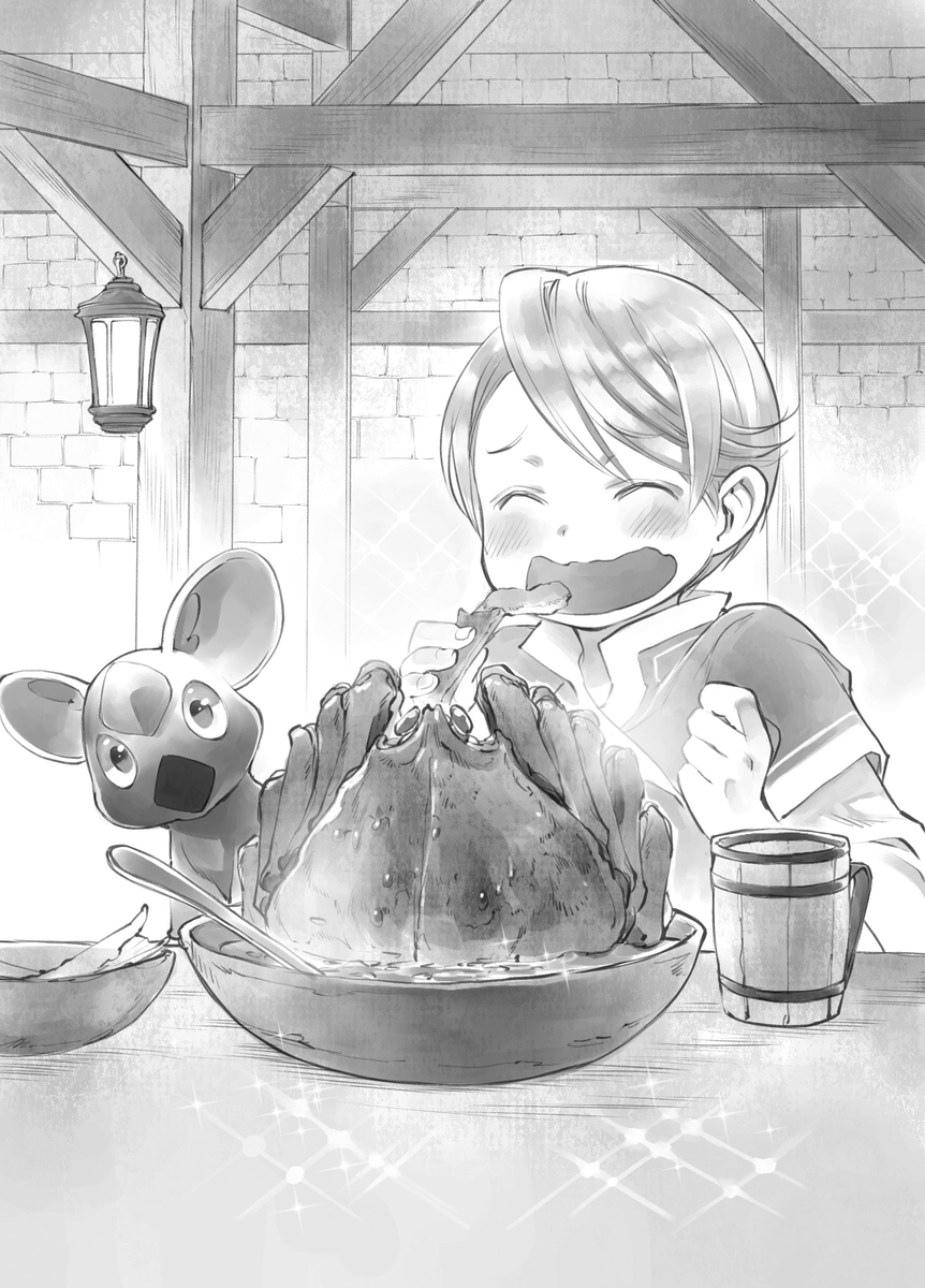 f:id:dragon-novels:20200127190714j:plain
