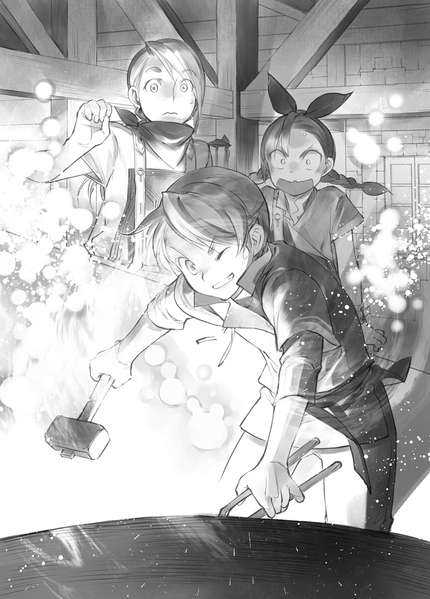 f:id:dragon-novels:20200127190721j:plain