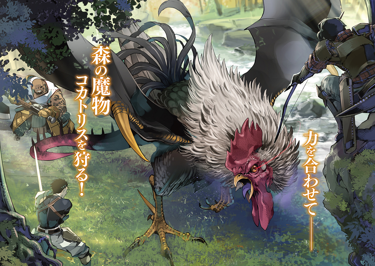 f:id:dragon-novels:20200128190624j:plain