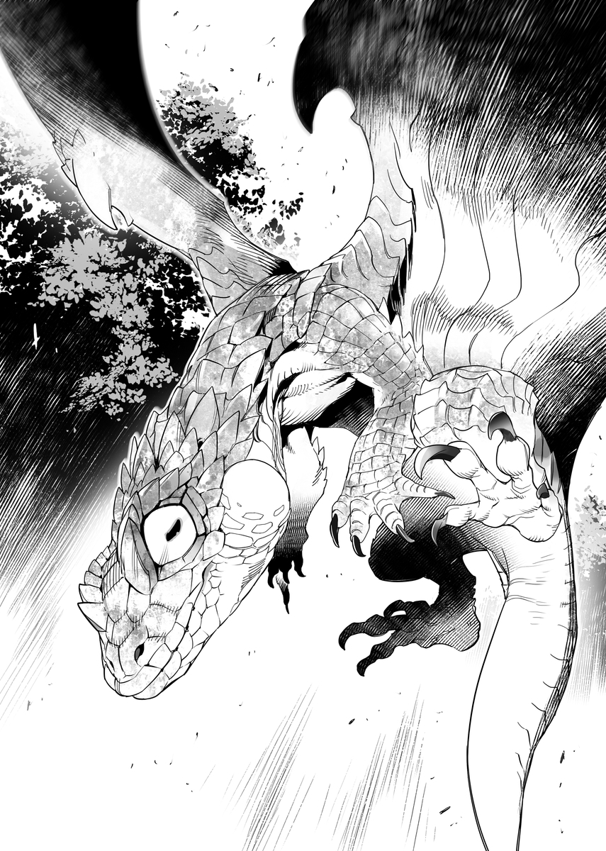 f:id:dragon-novels:20200128190729j:plain