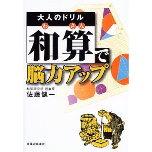 f:id:dragon0225:20100814190349j:image