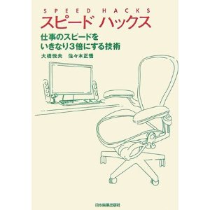 f:id:dragon0225:20100821163029j:image
