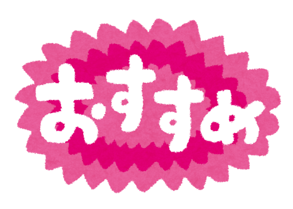 f:id:dragon1101:20200927204918p:image f:id:dragon1101:20200927204918p:image