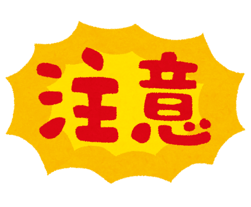 f:id:dragon1101:20201208153353p:image f:id:dragon1101:20201208153353p:image
