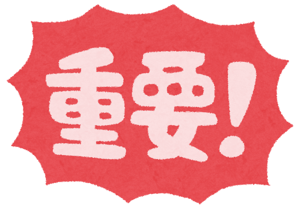 f:id:dragon1101:20201208180016p:image f:id:dragon1101:20201208180016p:image