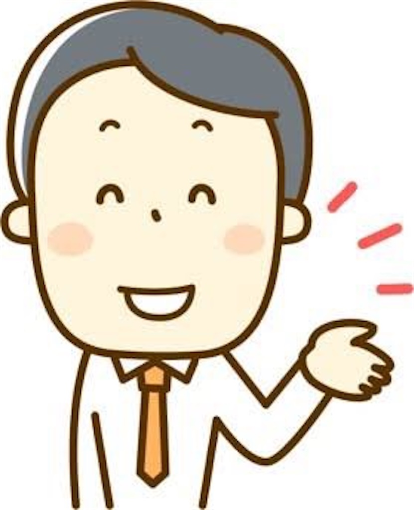f:id:dragon1101:20201208182402j:image f:id:dragon1101:20201208182402j:image