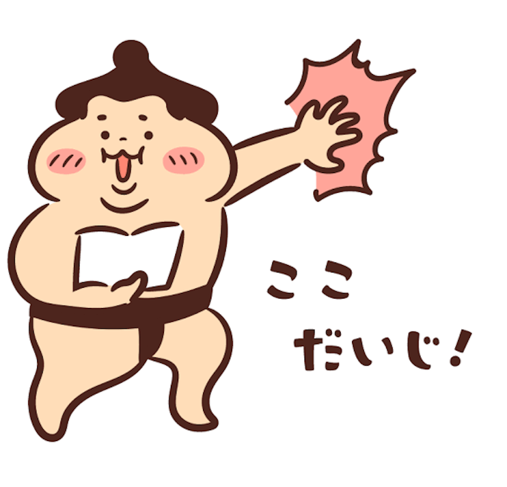 f:id:dragon1101:20210110221202p:image f:id:dragon1101:20210110221202p:image