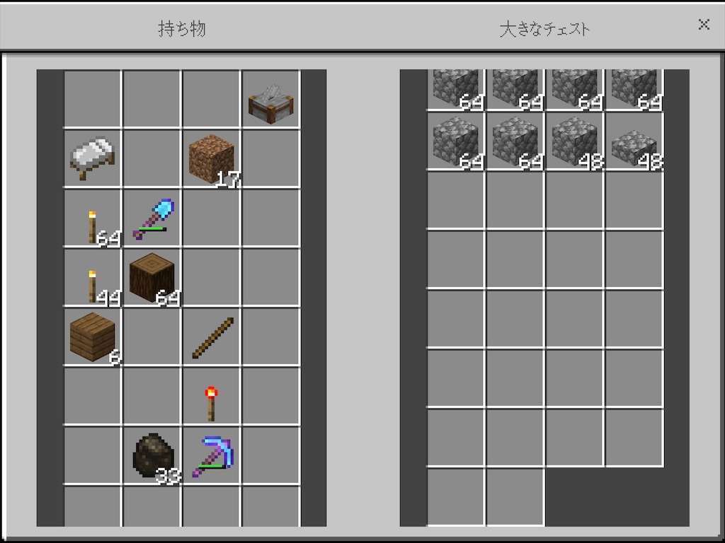 マイクラ パート22 天空トラップタワー年統合版 Bludrablog1 マイクラ パート22 天空トラップタワー年統合版 Bludrablog1