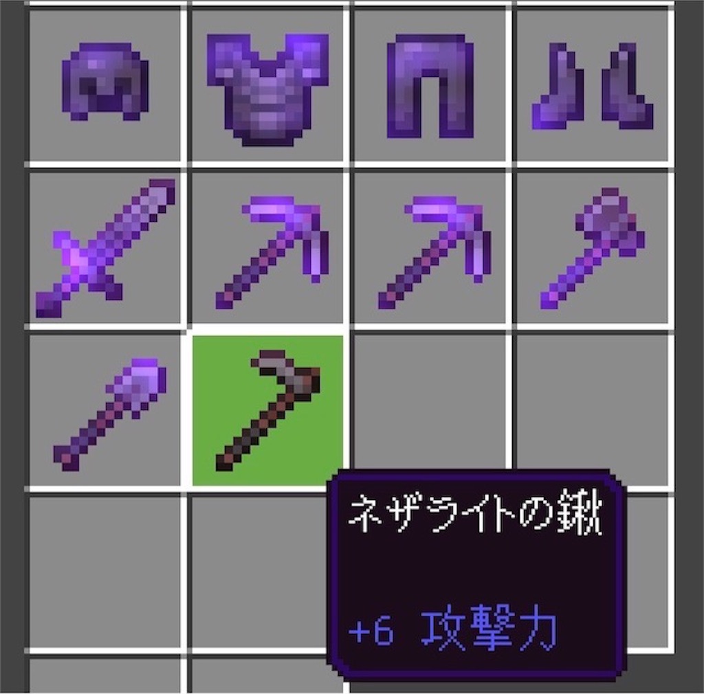 マイクラ