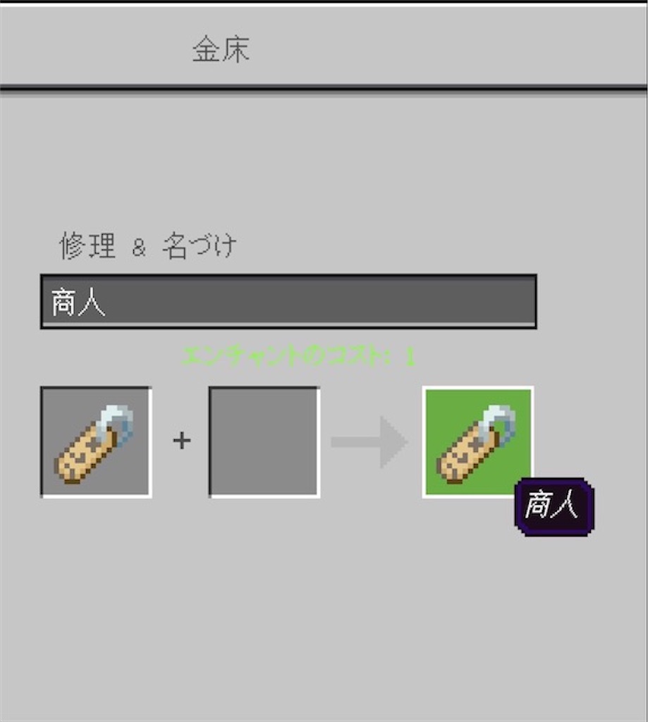 ピグリンと交換できるアイテム一覧を作る マイクラ パート37 Bludrablog1