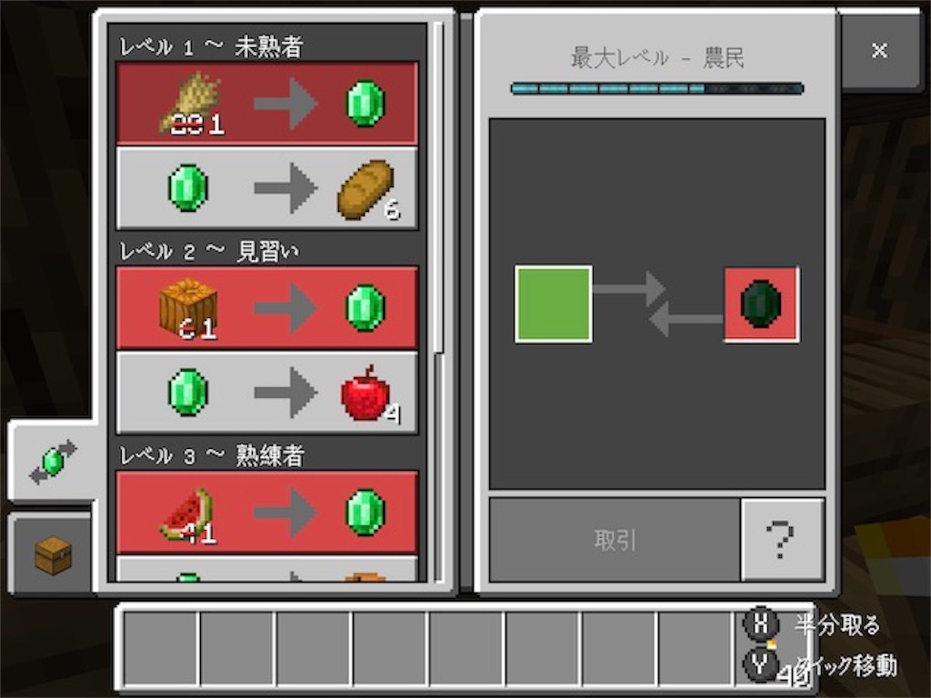 1人のゾンビ村人を治療するだけでエメラルド無限 マイクラ パート42 Bludrablog1 1人のゾンビ村人を治療するだけでエメラルド無限 マイクラ パート42 Bludrablog1