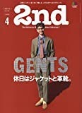 2nd(セカンド) 2021年4月号 Vol.169