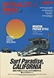 ライトニング増刊 カリフォルニアスタイル Vol.16