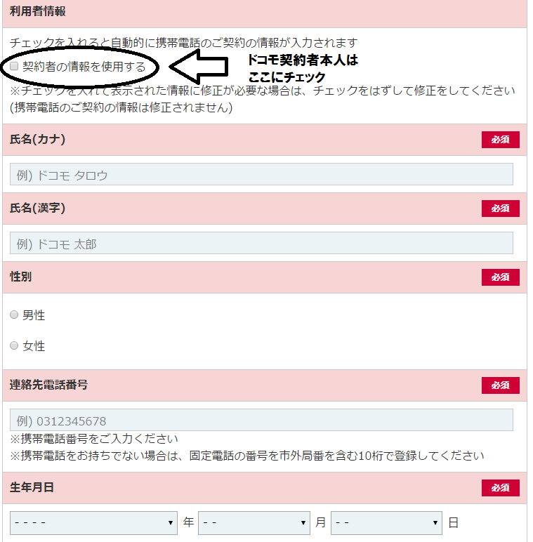 f:id:dragon_post:20151207170042p:plain