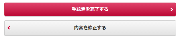 f:id:dragon_post:20151207170528p:plain