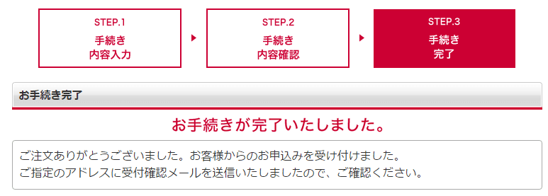 f:id:dragon_post:20151207170541p:plain