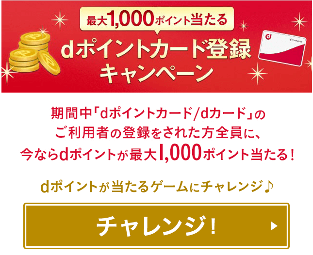f:id:dragon_post:20151207172442p:plain