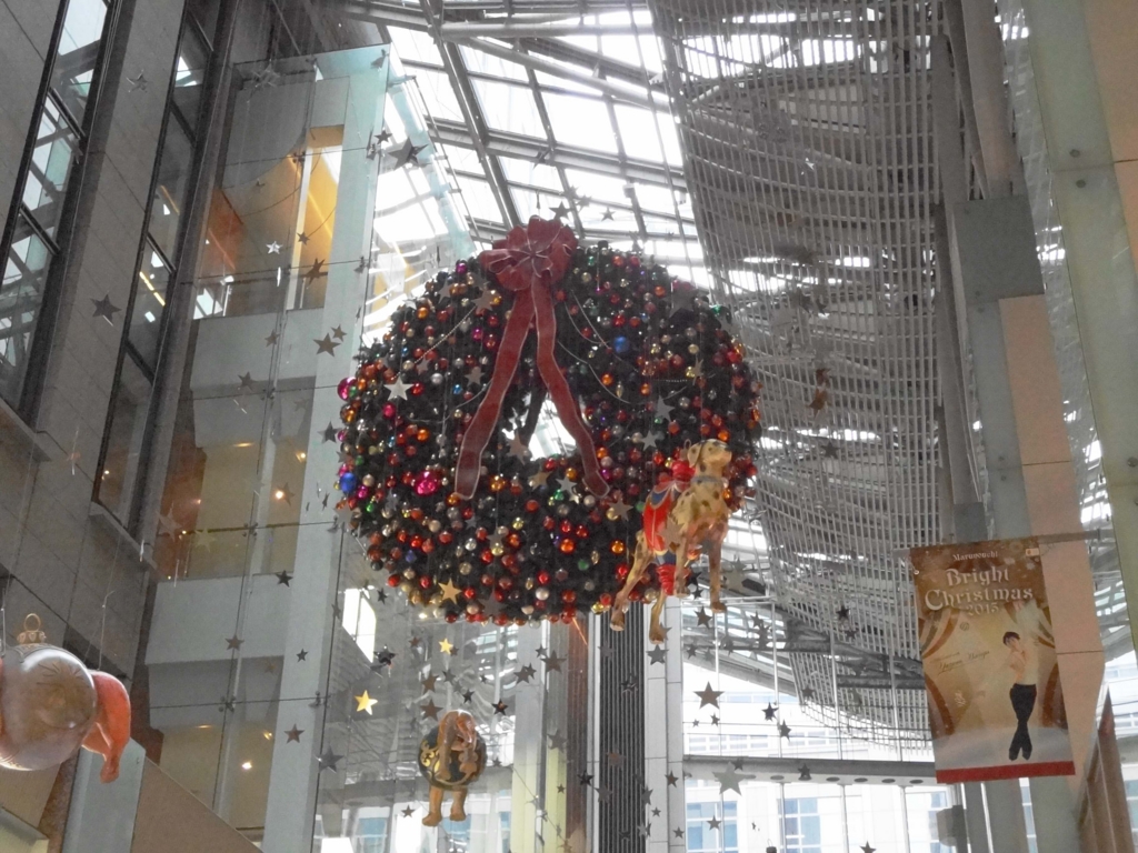 15年のクリスマスデートは雨でも楽しめる 東京 丸の内 がおすすめ 大学を有意義に過ごすためのブログ
