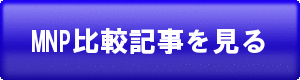 f:id:dragon_post:20160309183415g:plain f:id:dragon_post:20160309183415g:plain