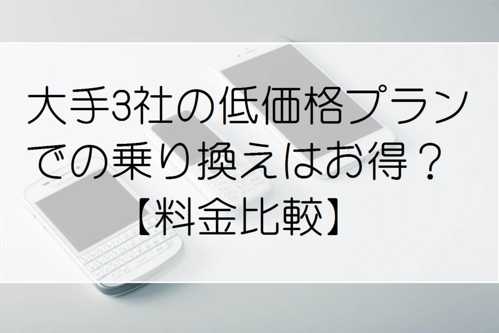 f:id:dragon_post:20160811202854j:plain f:id:dragon_post:20160811202854j:plain