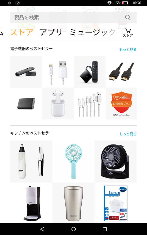 f:id:dragon_post:20180816164659j:plain