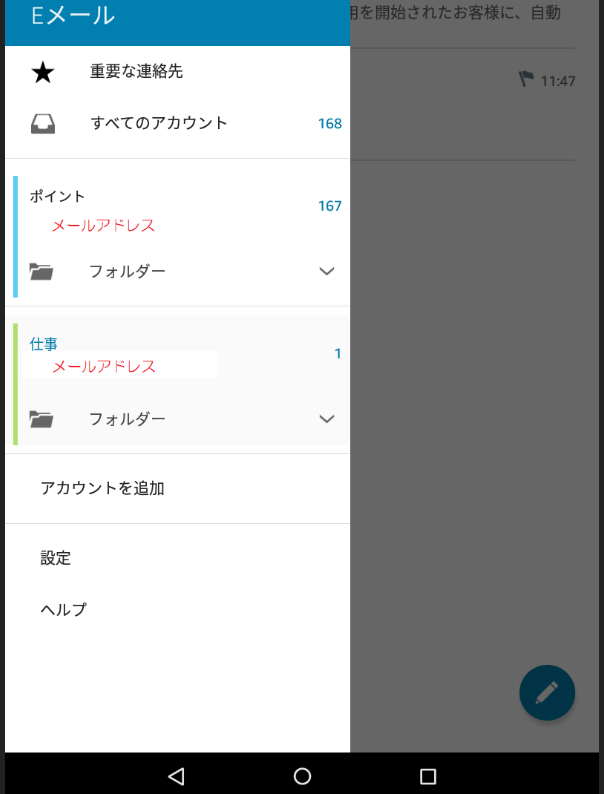 f:id:dragon_post:20180819163156p:plain