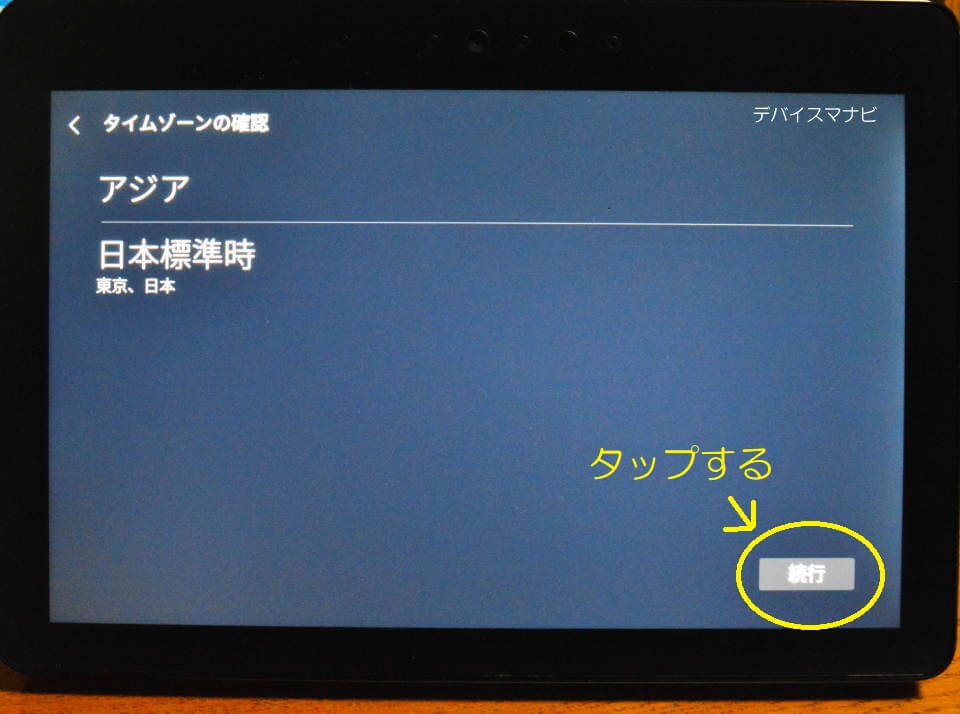 f:id:dragon_post:20181218105938j:plain f:id:dragon_post:20181218105938j:plain