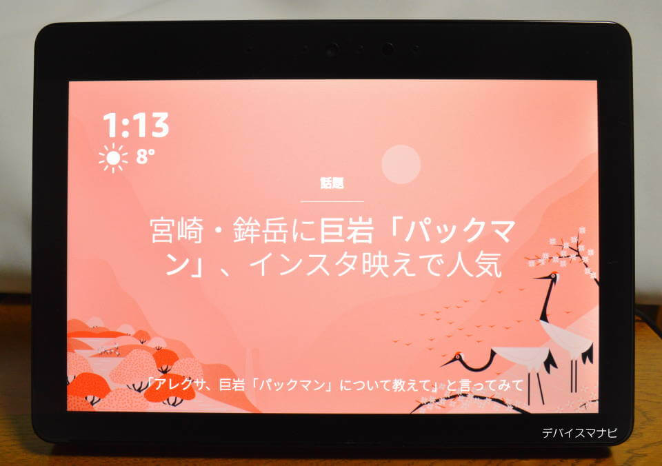 f:id:dragon_post:20181221215740j:plain