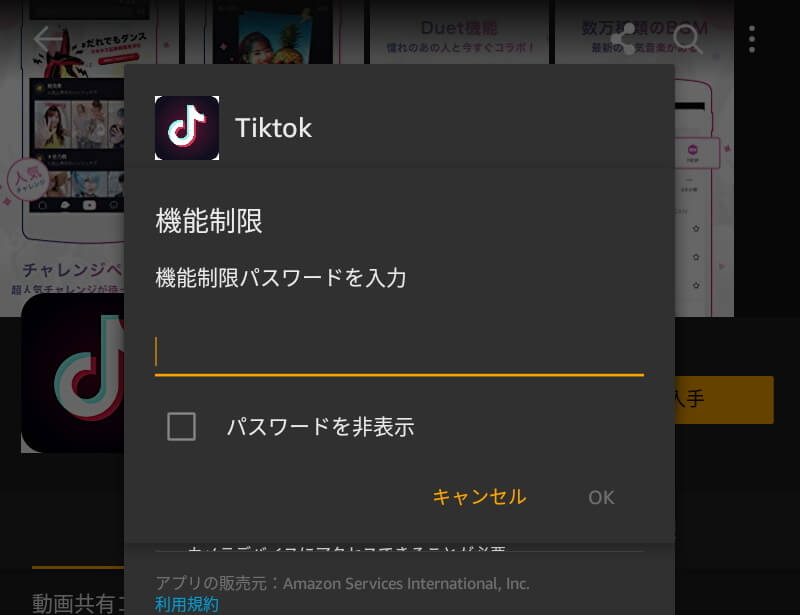 f:id:dragon_post:20190125205142j:plain f:id:dragon_post:20190125205142j:plain