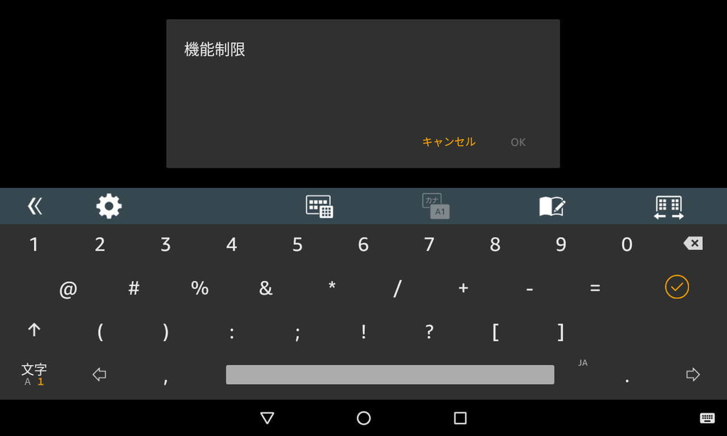 f:id:dragon_post:20190125213101j:plain f:id:dragon_post:20190125213101j:plain