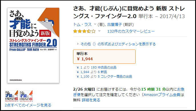 Kindle未発売タイトル