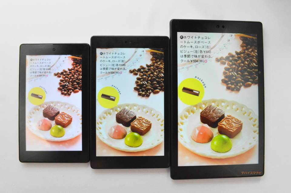 FireHD10雑誌比較