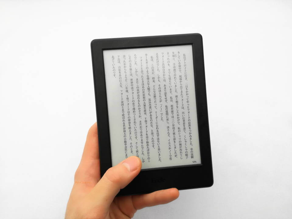 Kindle片手持ち