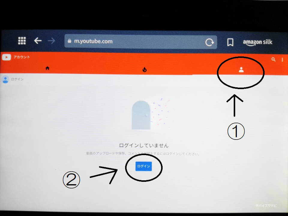 EchoShowのGoogleログイン方法1