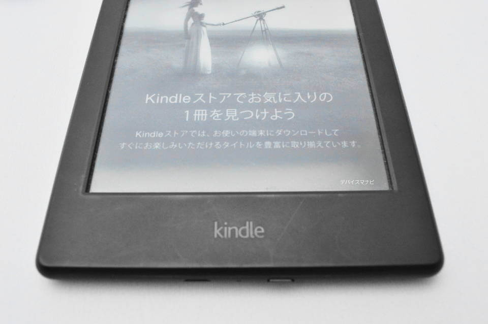 2019年 旧型 Kindle 外観 デザイン