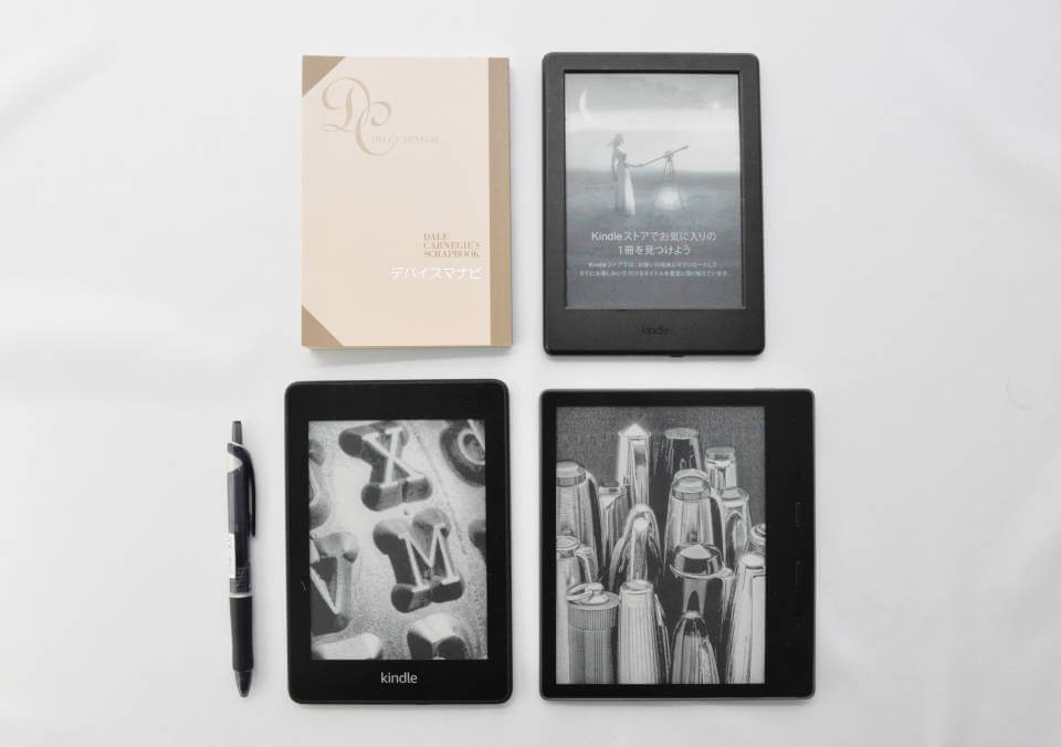 読書量 Kindle サイズ