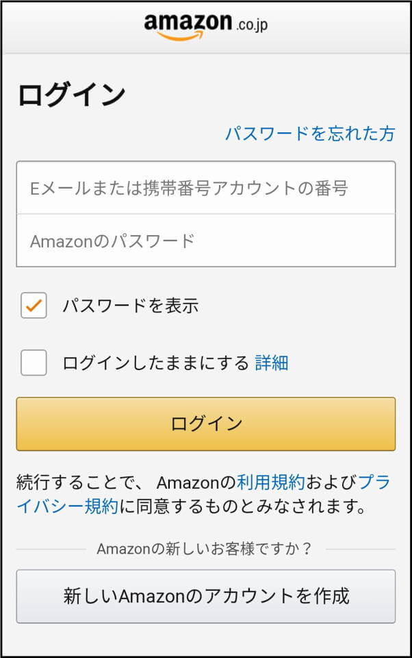 Amazonプライムビデオ完全ガイド 月額 登録 解約 支払い方法 デメリット トクマナビ