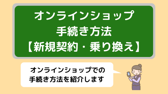 f:id:dragon_post:20200430085029p:plain f:id:dragon_post:20200430085029p:plain