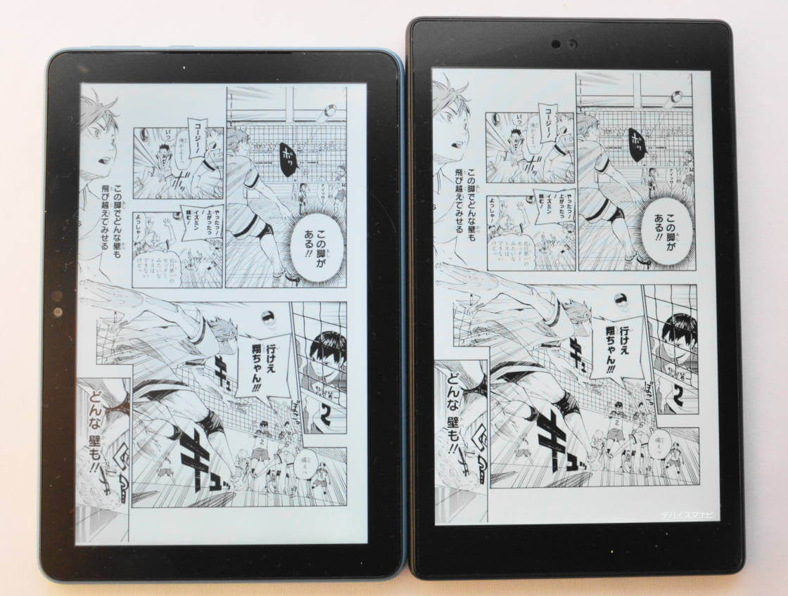 2020年 FireHD8 新型 旧型 マンガ 画質