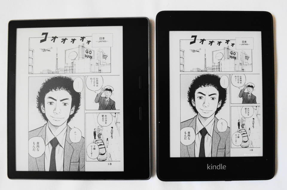 2020年 Kindle Oasis Paperwhite マンガ 解像度 比較