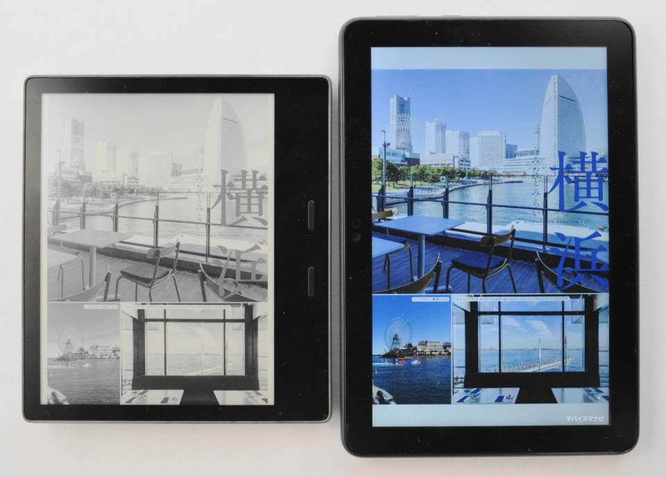 KindleOasis 第10世代（2019）」使用レビュー！【徹底検証してみた