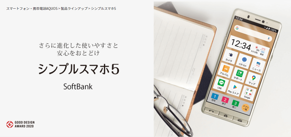 f:id:dragon_post:20210421160357p:plain