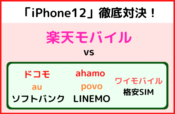 f:id:dragon_post:20210512115258p:plain