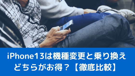 f:id:dragon_post:20211011174248p:plain