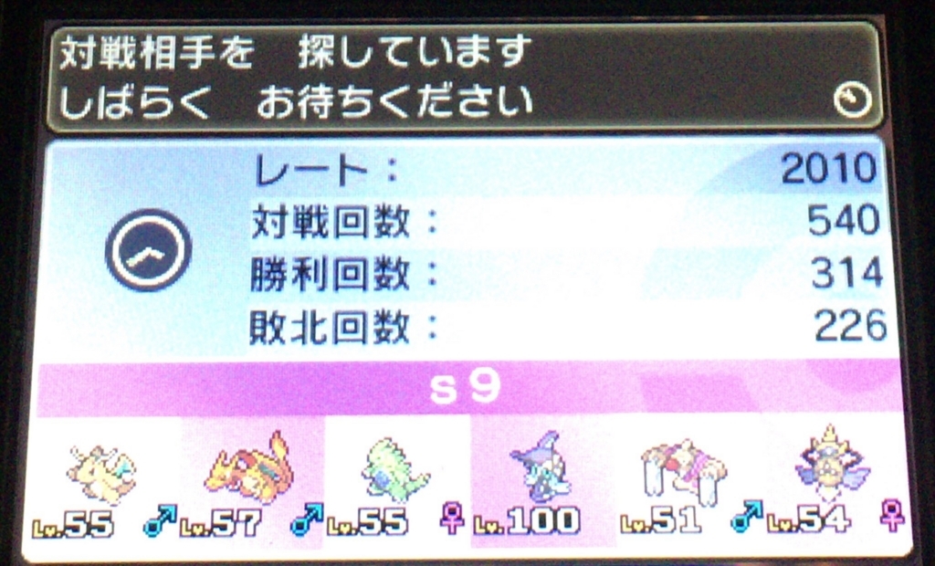 f:id:dragonitepoke:20180515215132j:plain