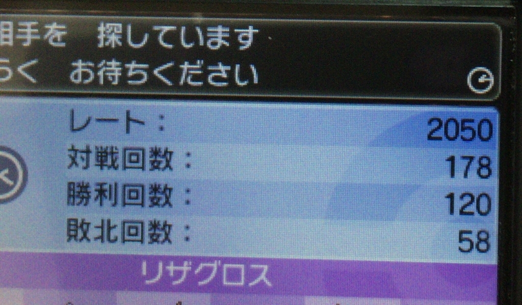f:id:dragonitepoke:20190108210134j:plain