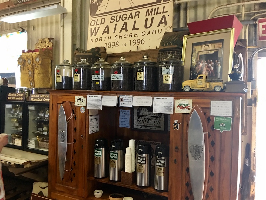 【観光】Waialua Coffee Factory & Soap Factory 美味しいものと旅行が大好き!!