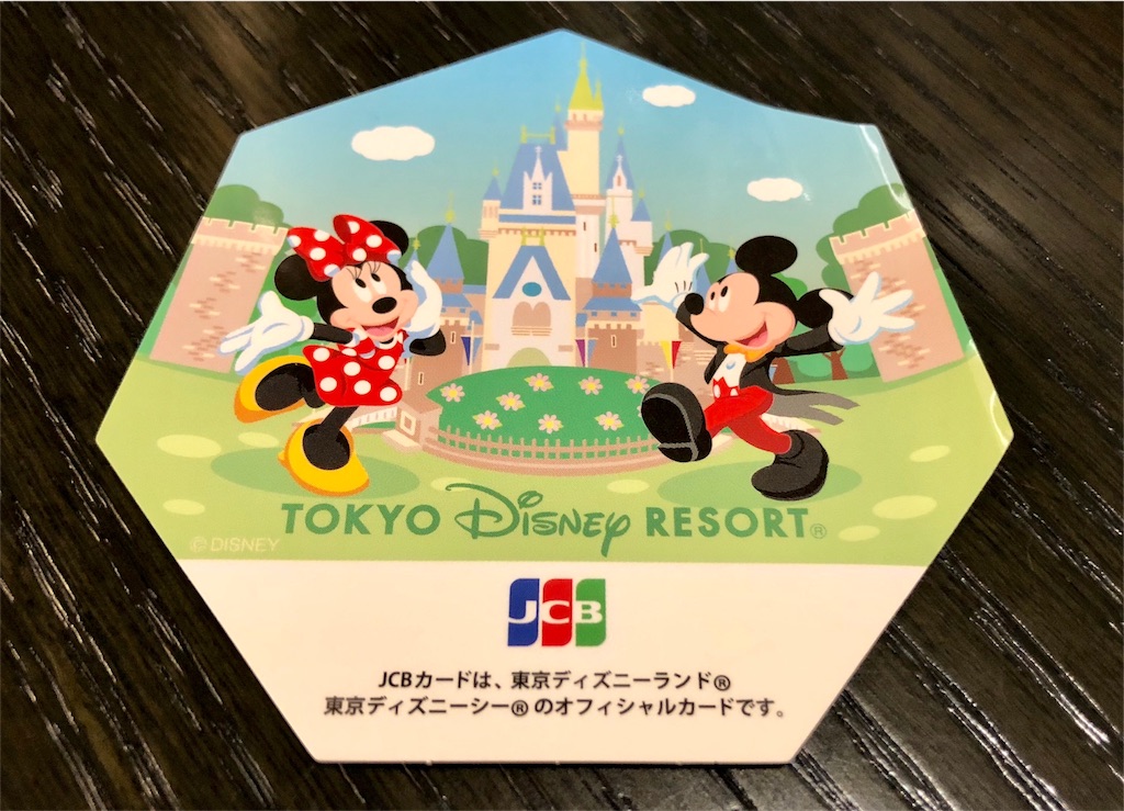 Jcbマジカル17 プライベート イブニング パーティ ディズニーランド に行ってきました 美味しいものと旅行が大好き