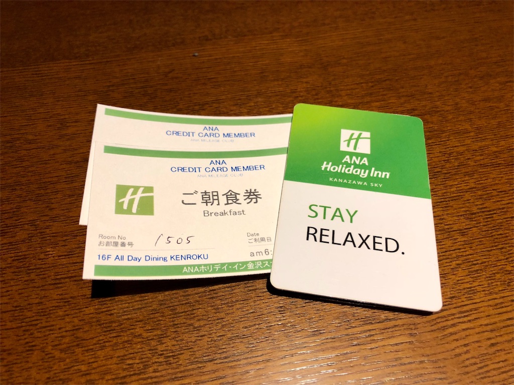 f:id:dragonlady:20180130214241j:image