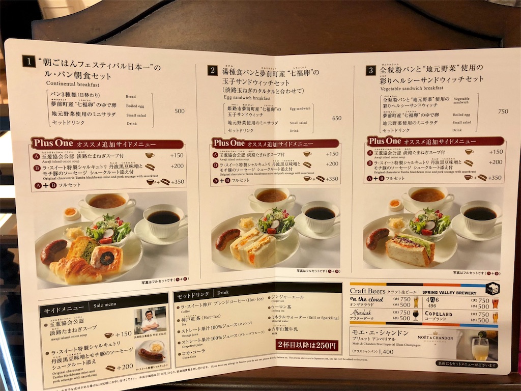 f:id:dragonlady:20180612213539j:image f:id:dragonlady:20180612213539j:image